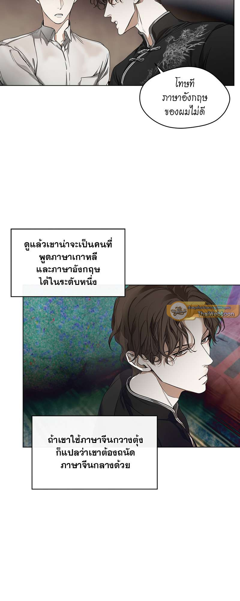 หน้า 26