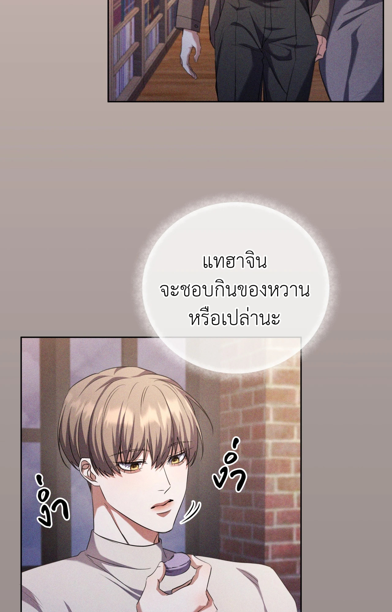 หน้า 18