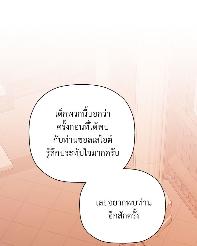 หน้า 137