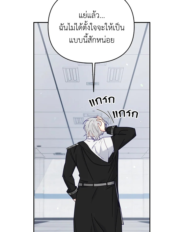 หน้า 83