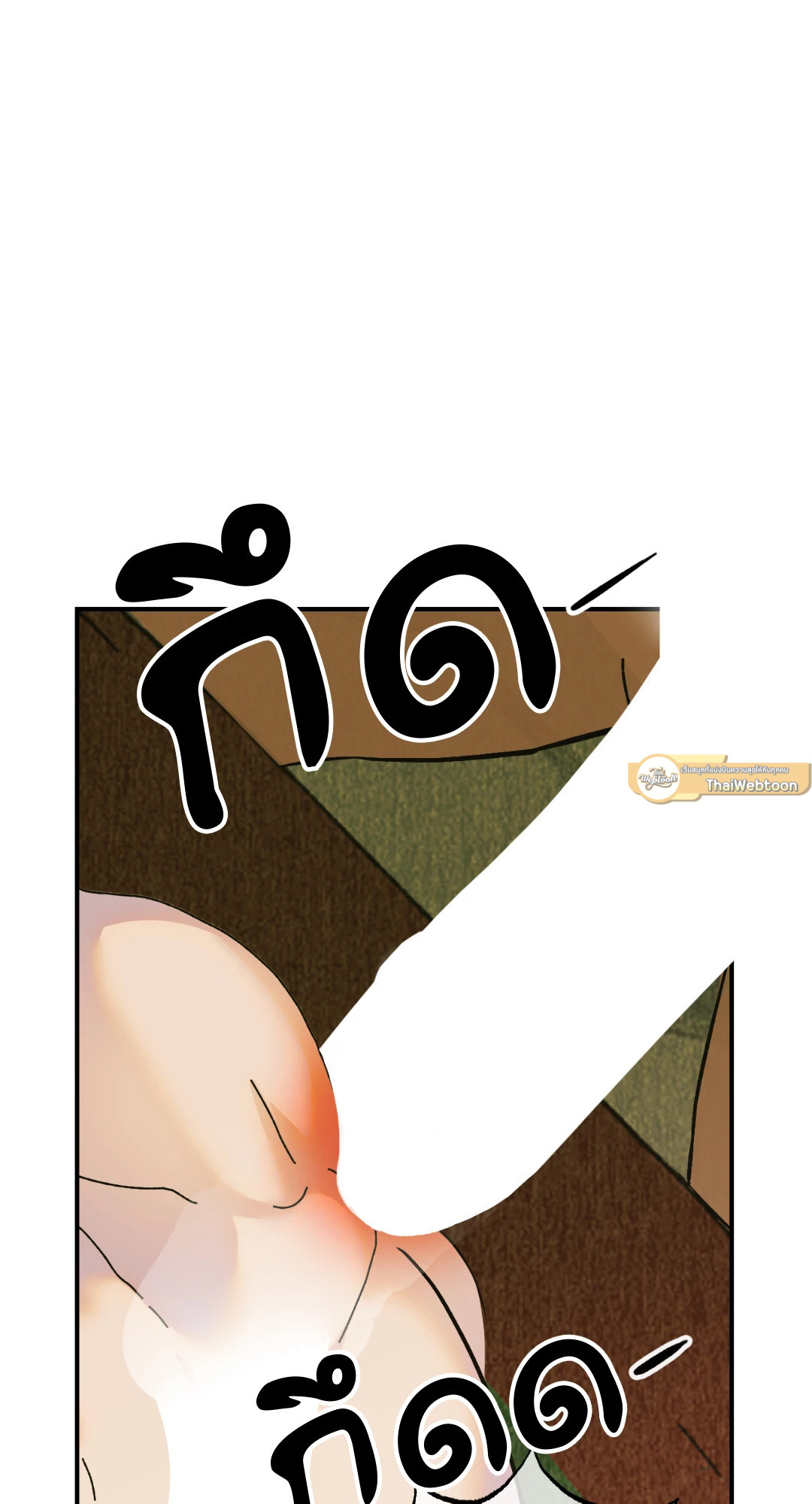 Peach Boy ตอนที่ 6 - รูปที่ 2