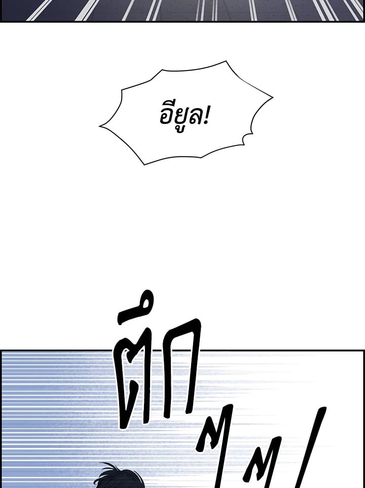 หน้า 105