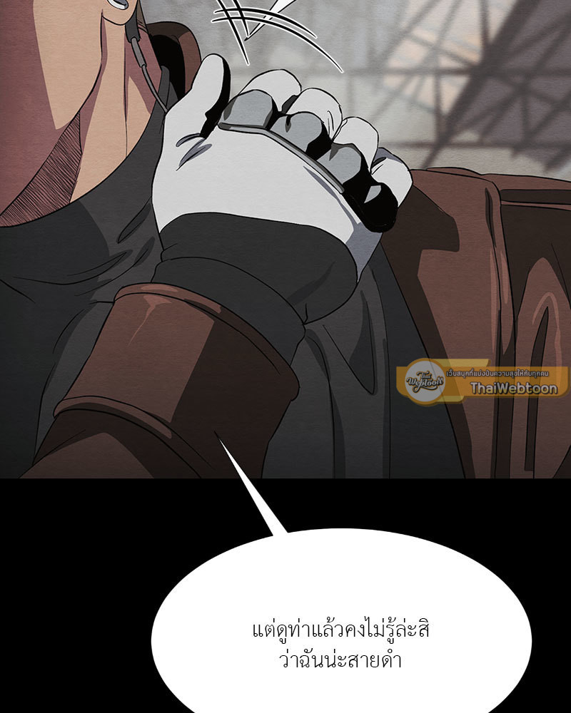 หน้า 81