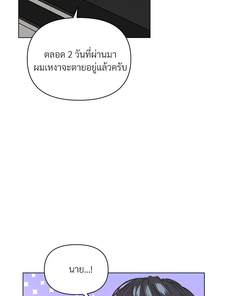 หน้า 86