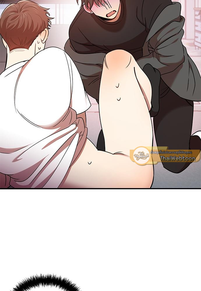 สภาพอากาศวันนี้มีความรัก | Weather Forecast Love (R+) ตอนที่ 19 - รูปที่ 2