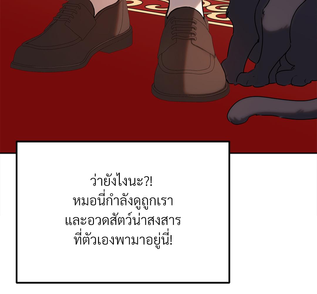 หน้า 165
