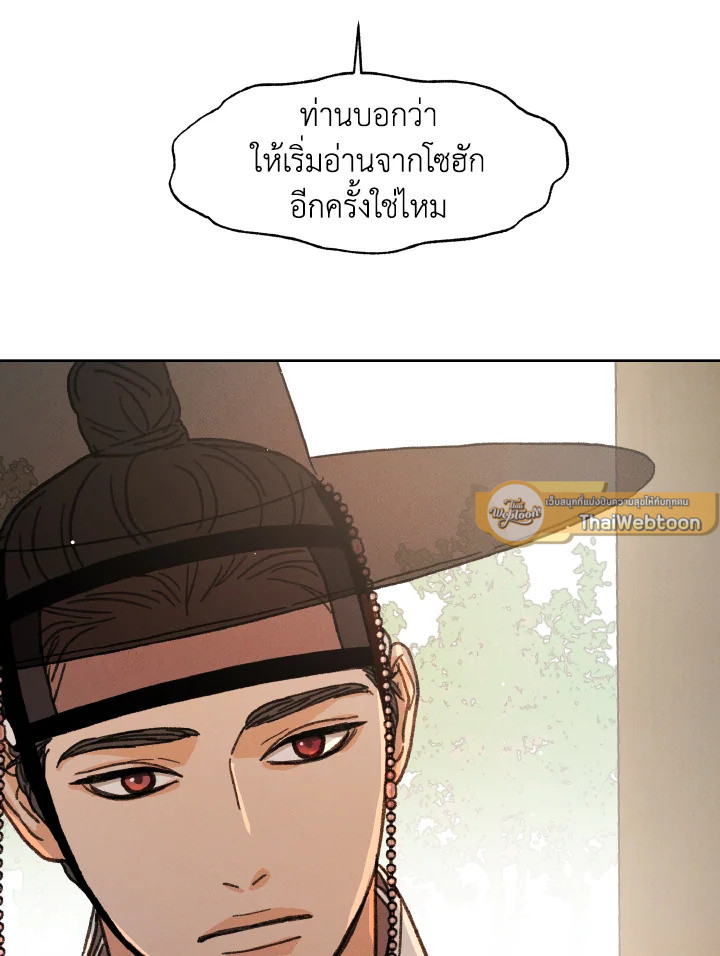 หน้า 93