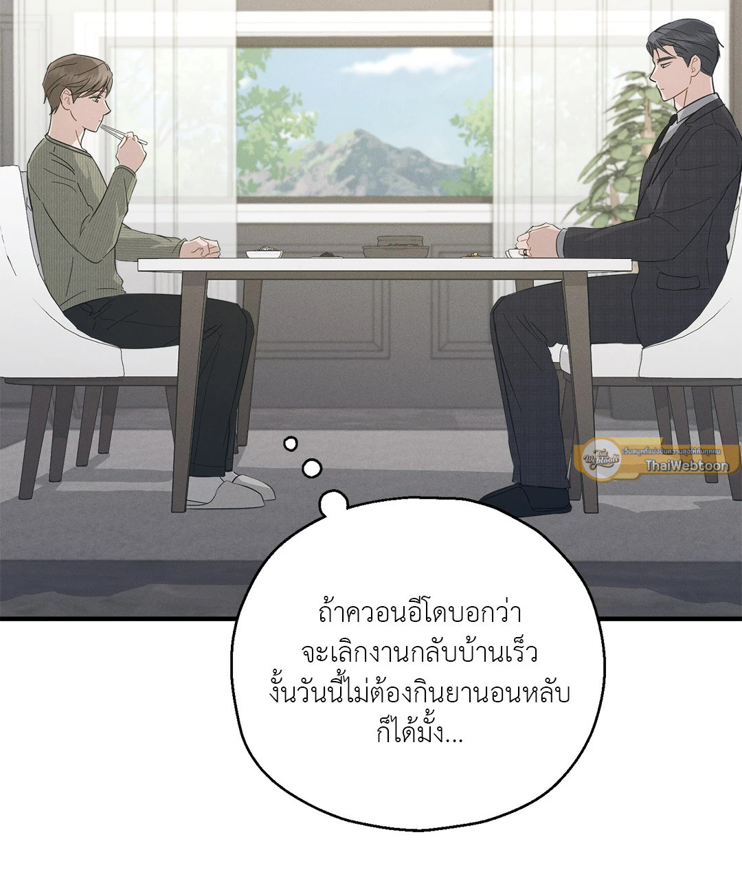 หน้า 72