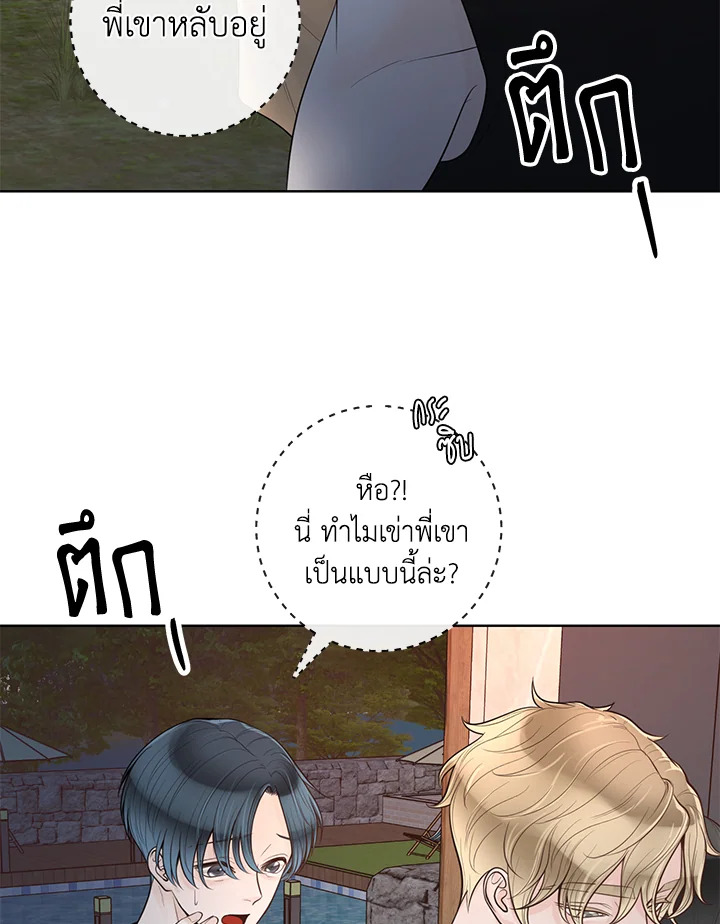 หน้า 70