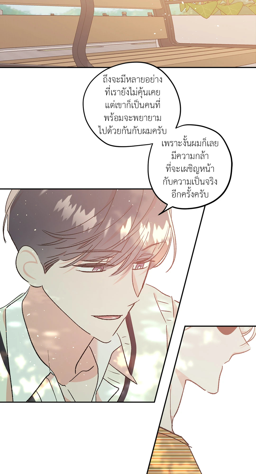 หน้า 51