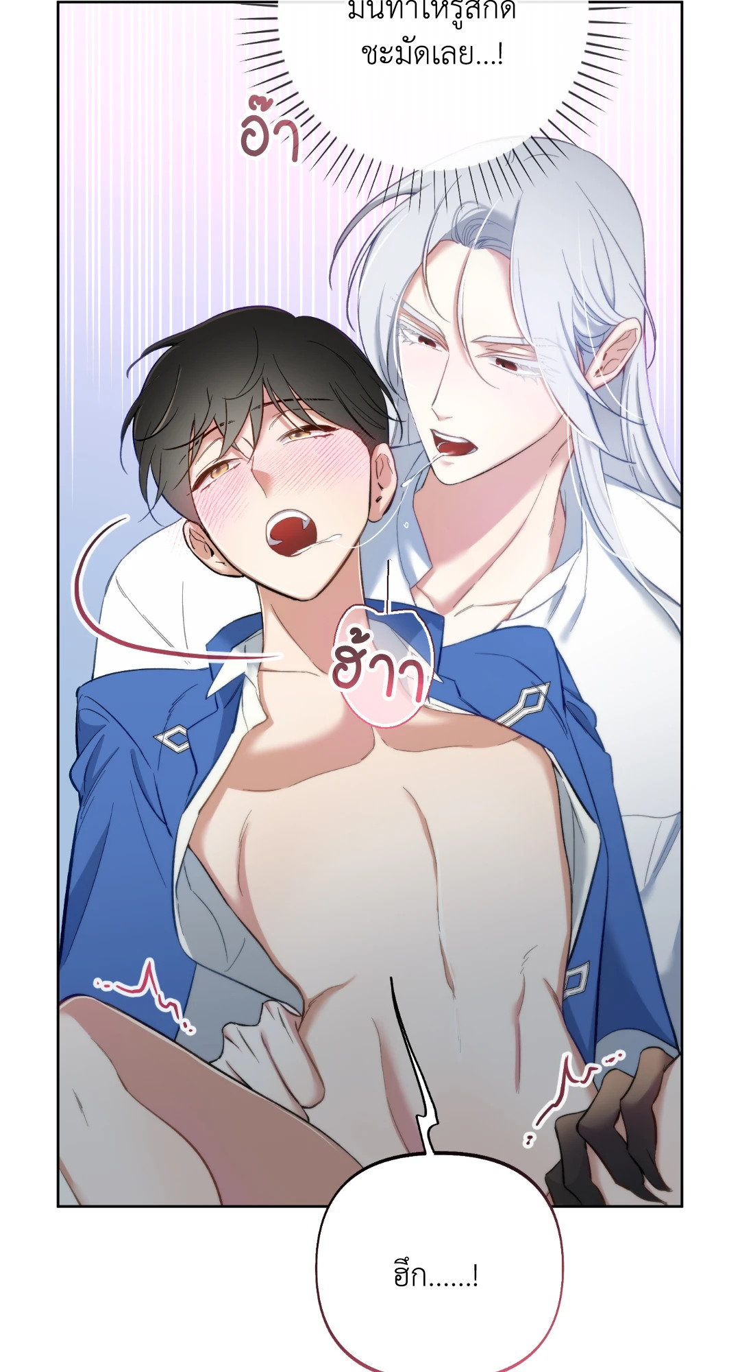 หน้า 53