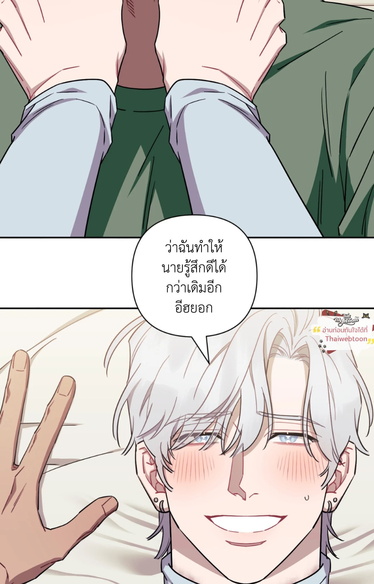 หน้า 46