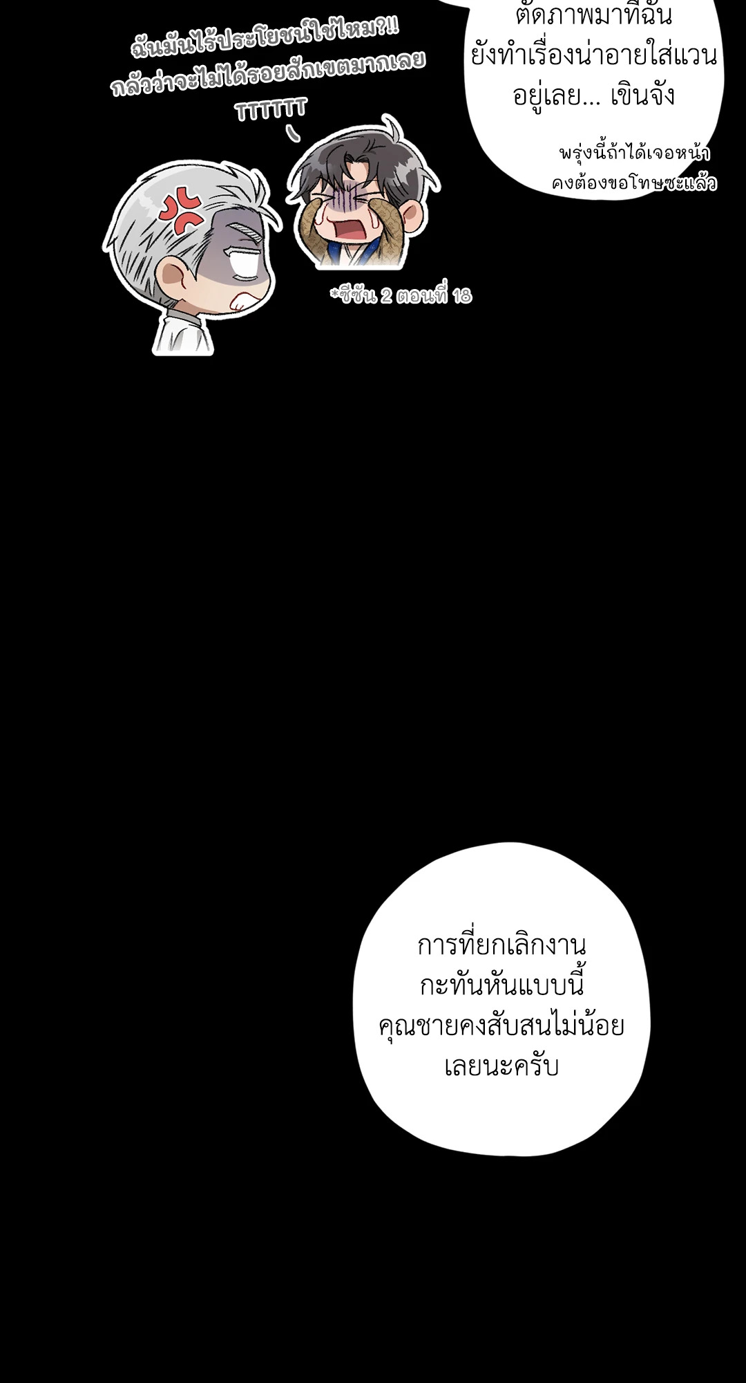 หน้า 69