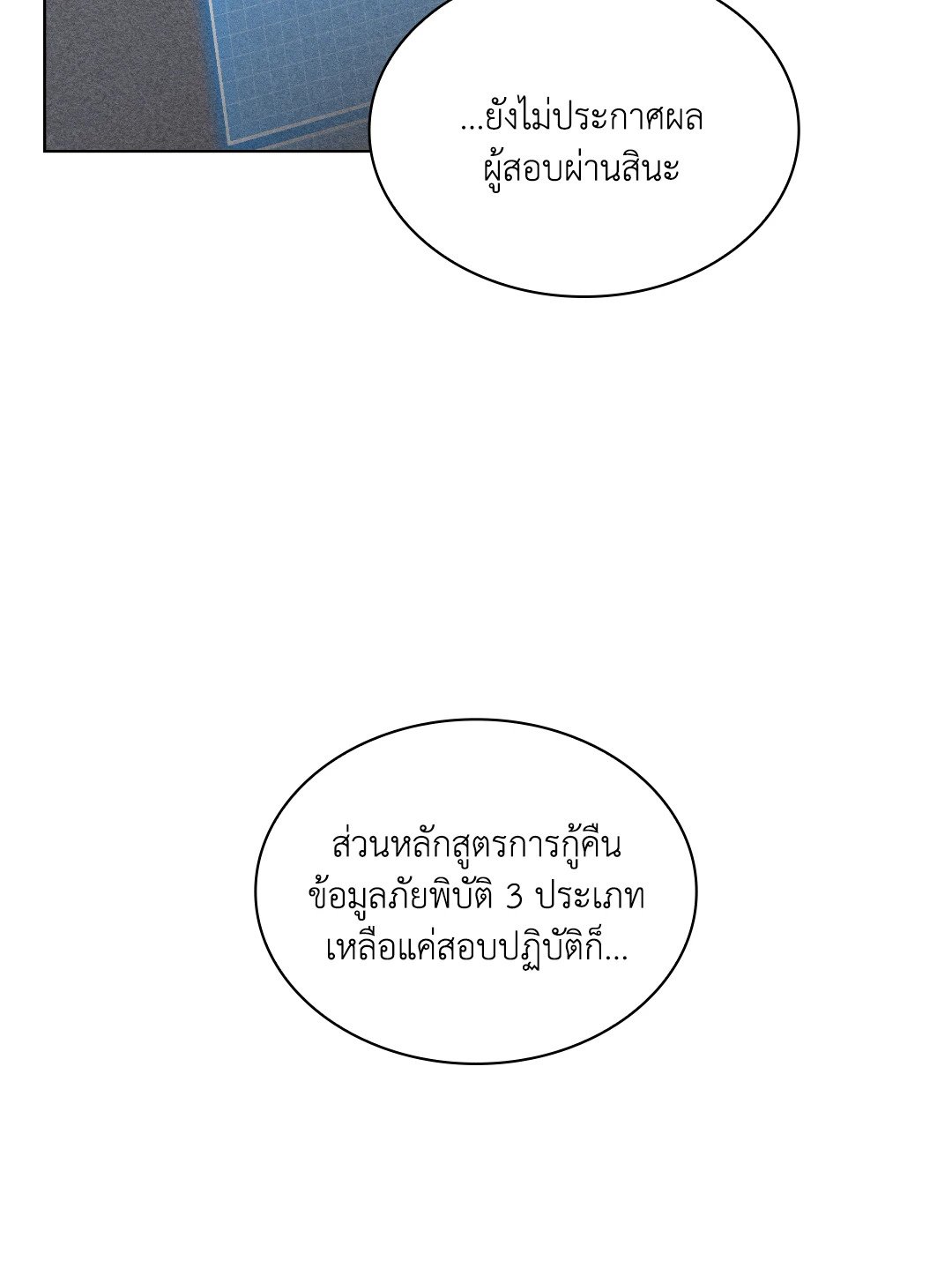 หน้า 69