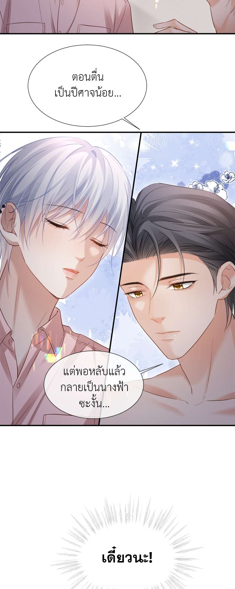หน้า 27