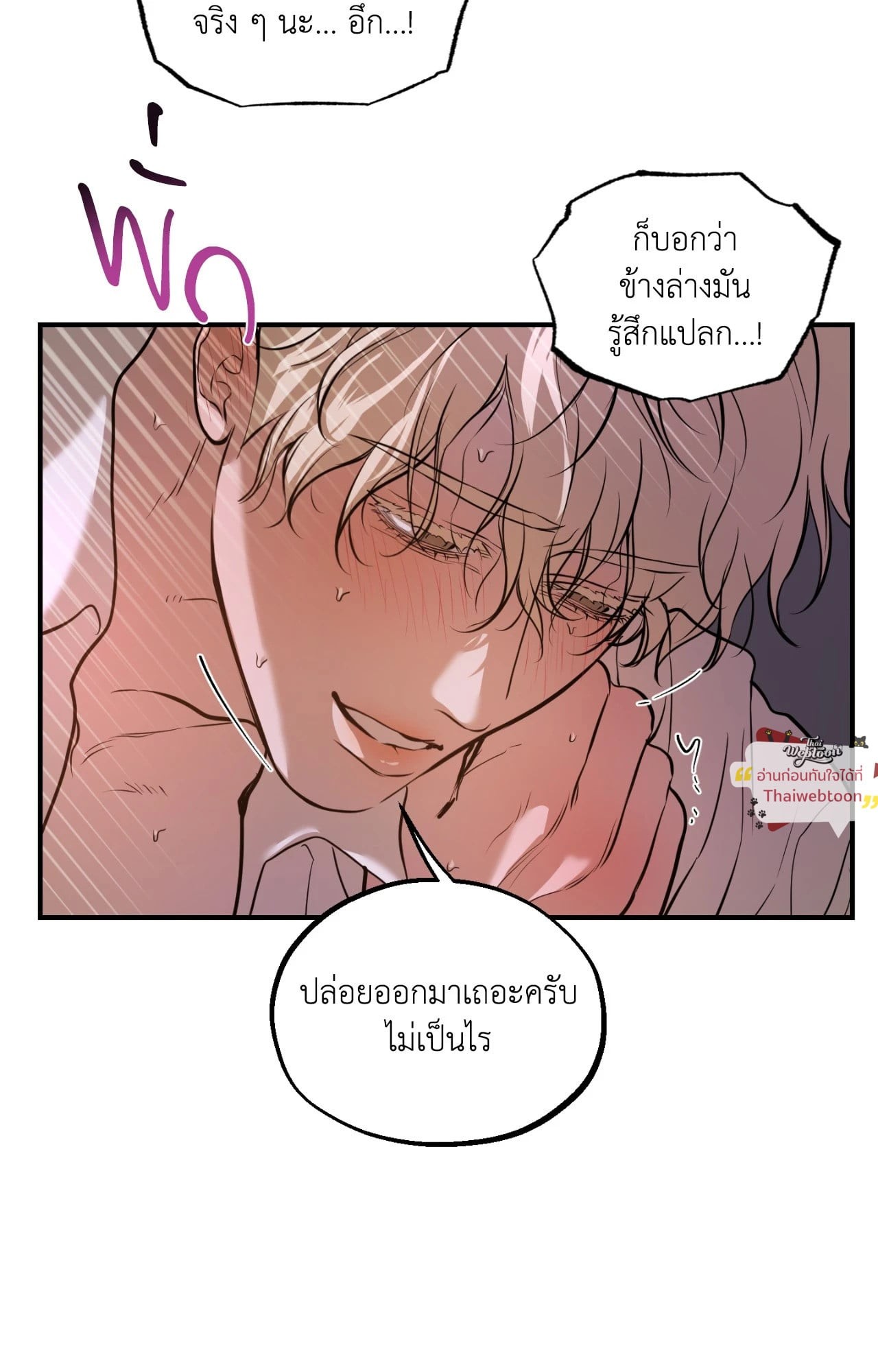 หน้า 62