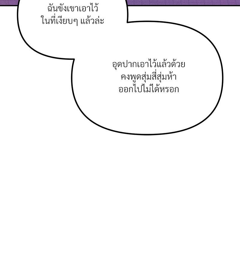 หน้า 90