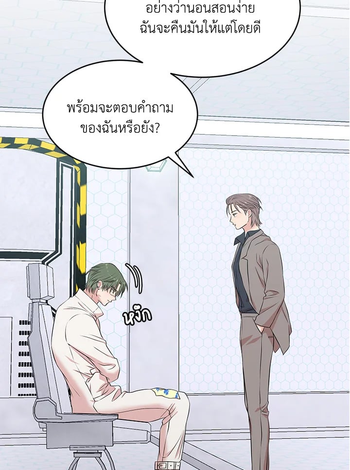 หน้า 72