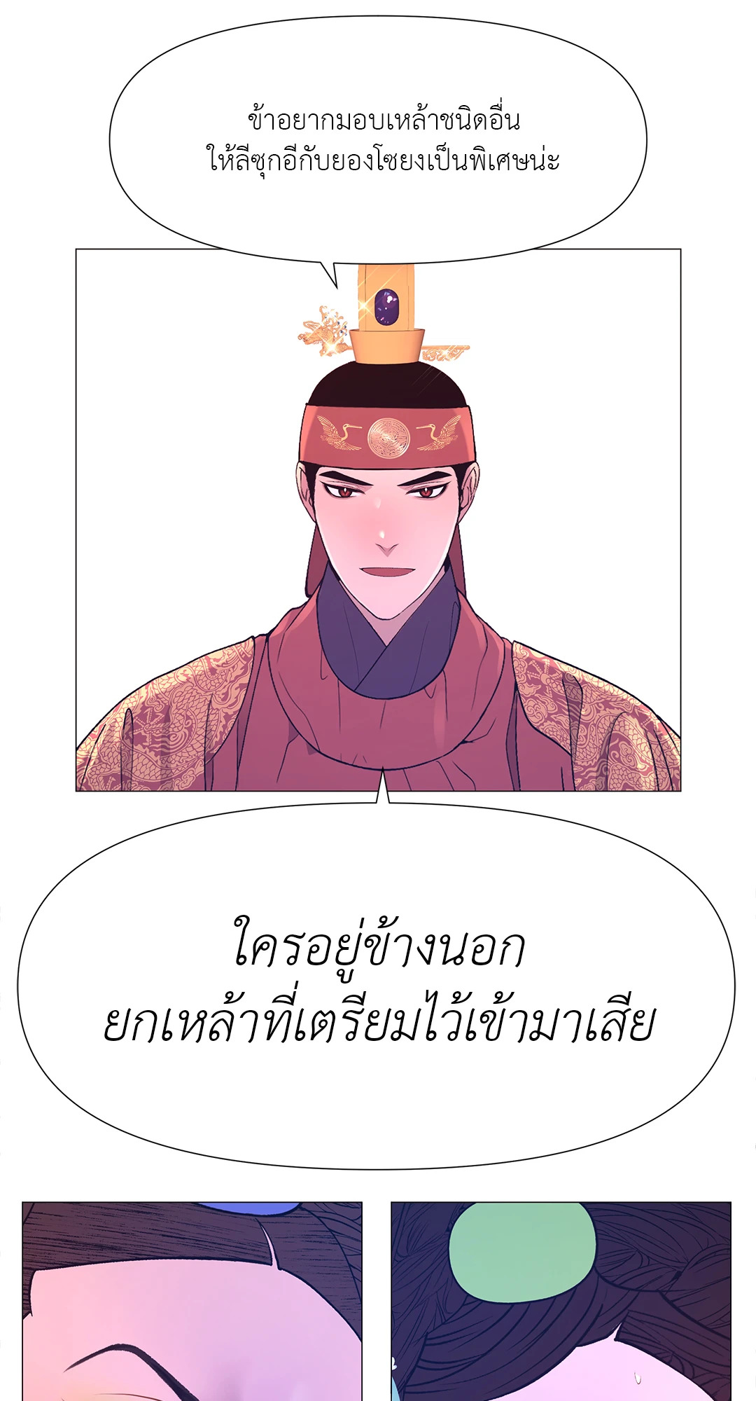 หน้า 49