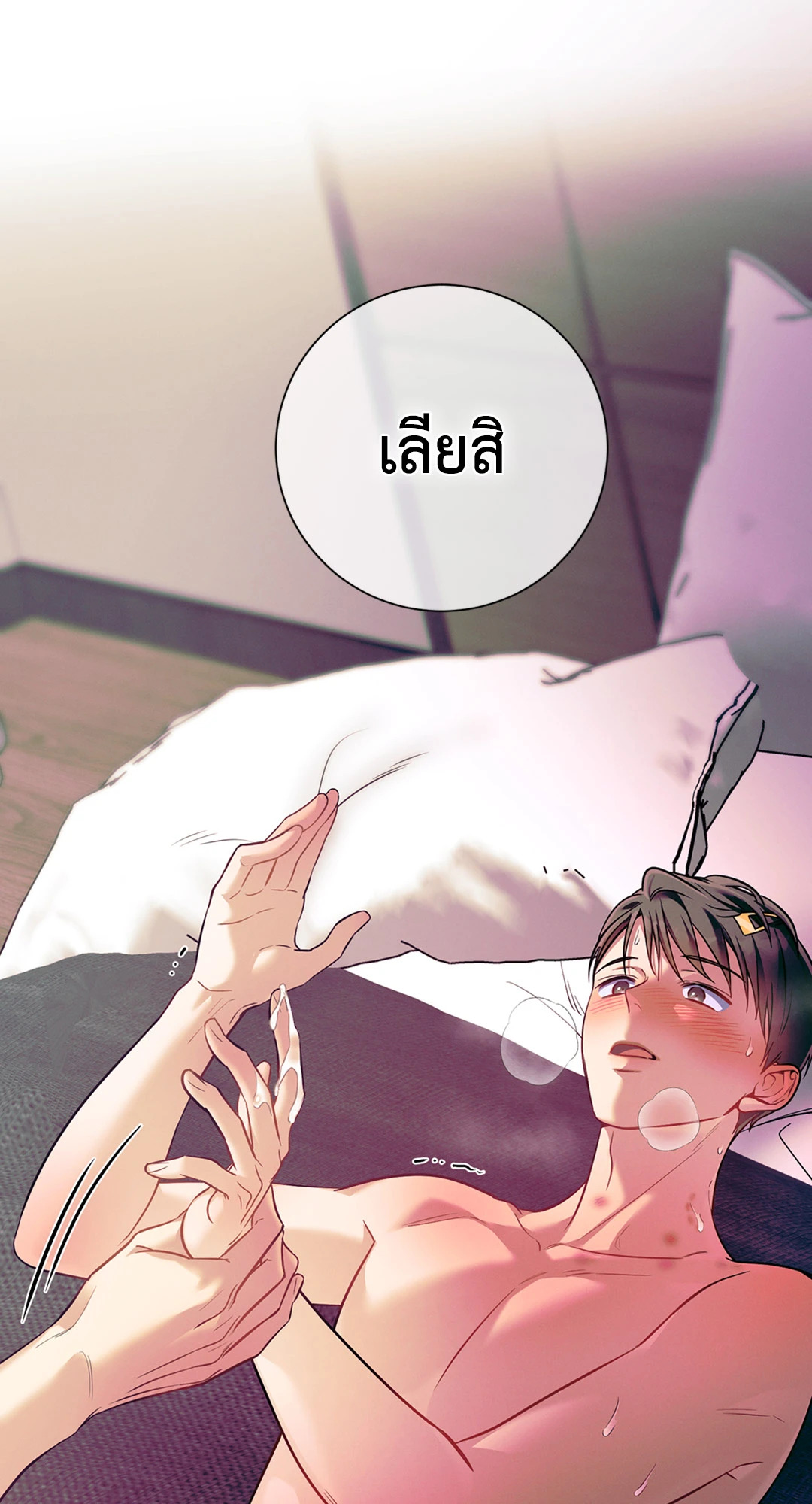 หน้า 39