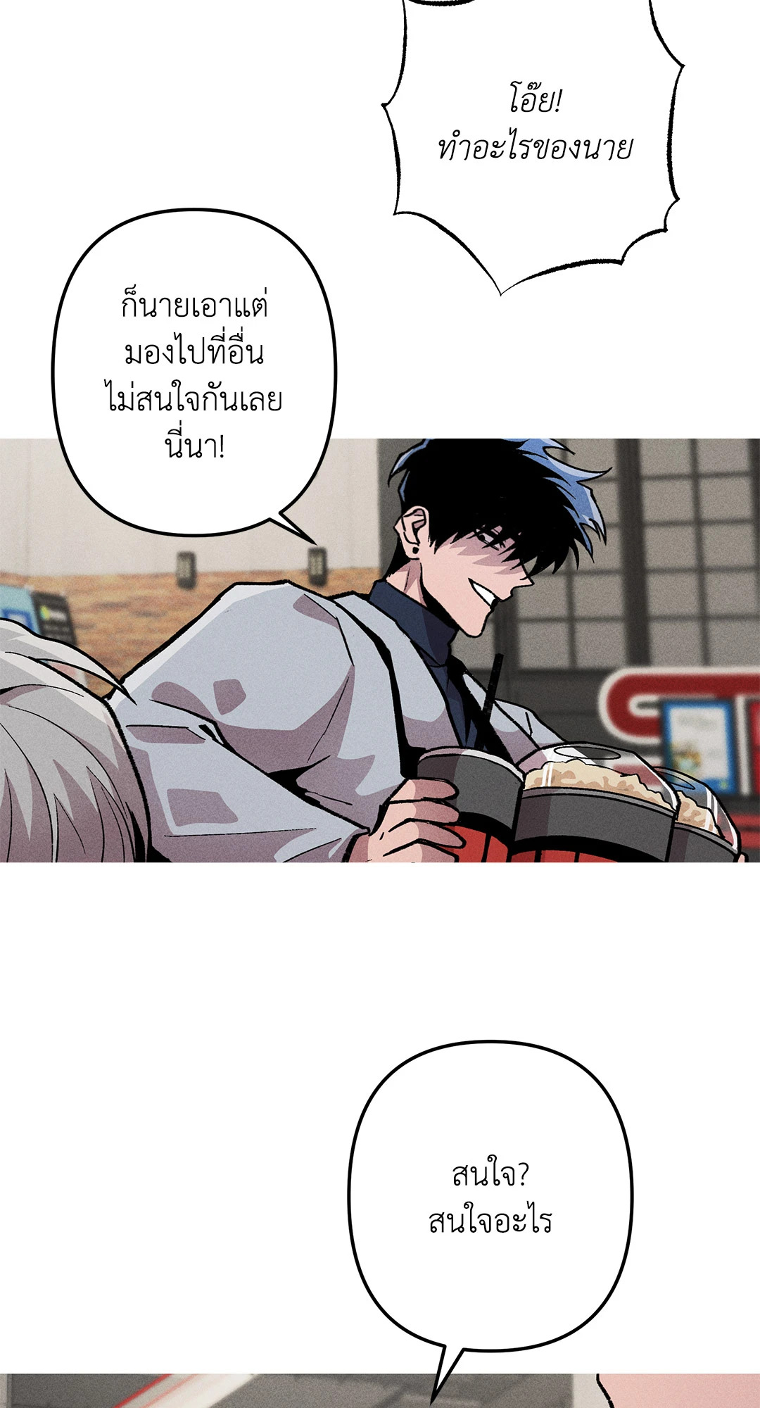 หน้า 63