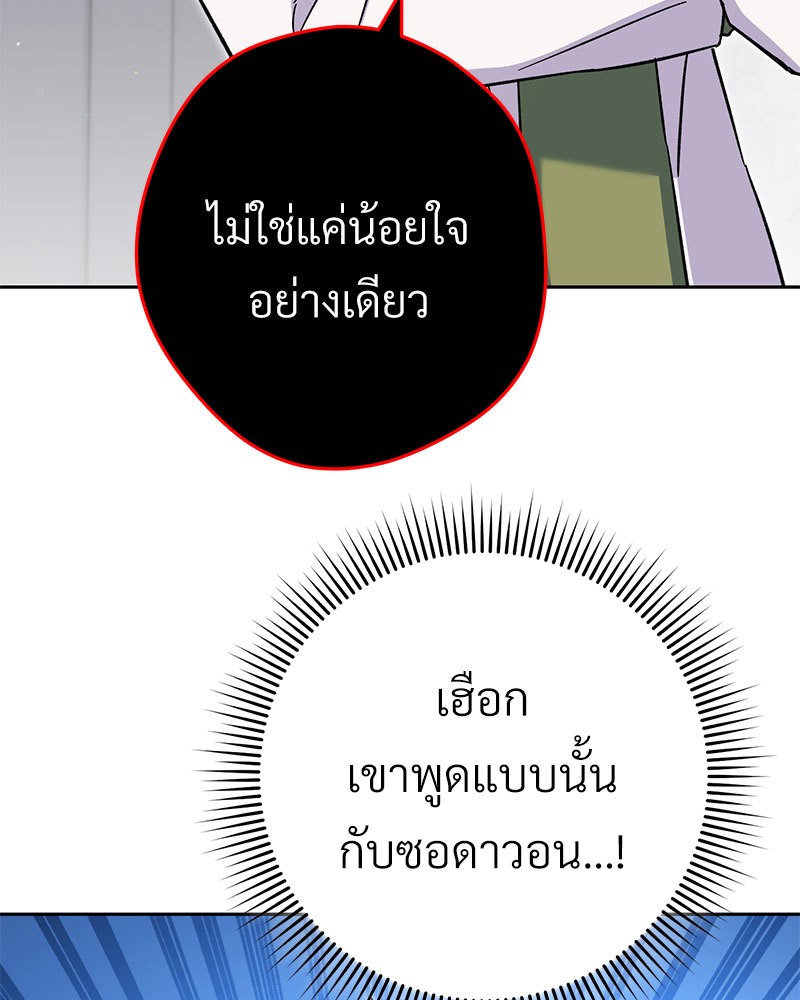หน้า 90