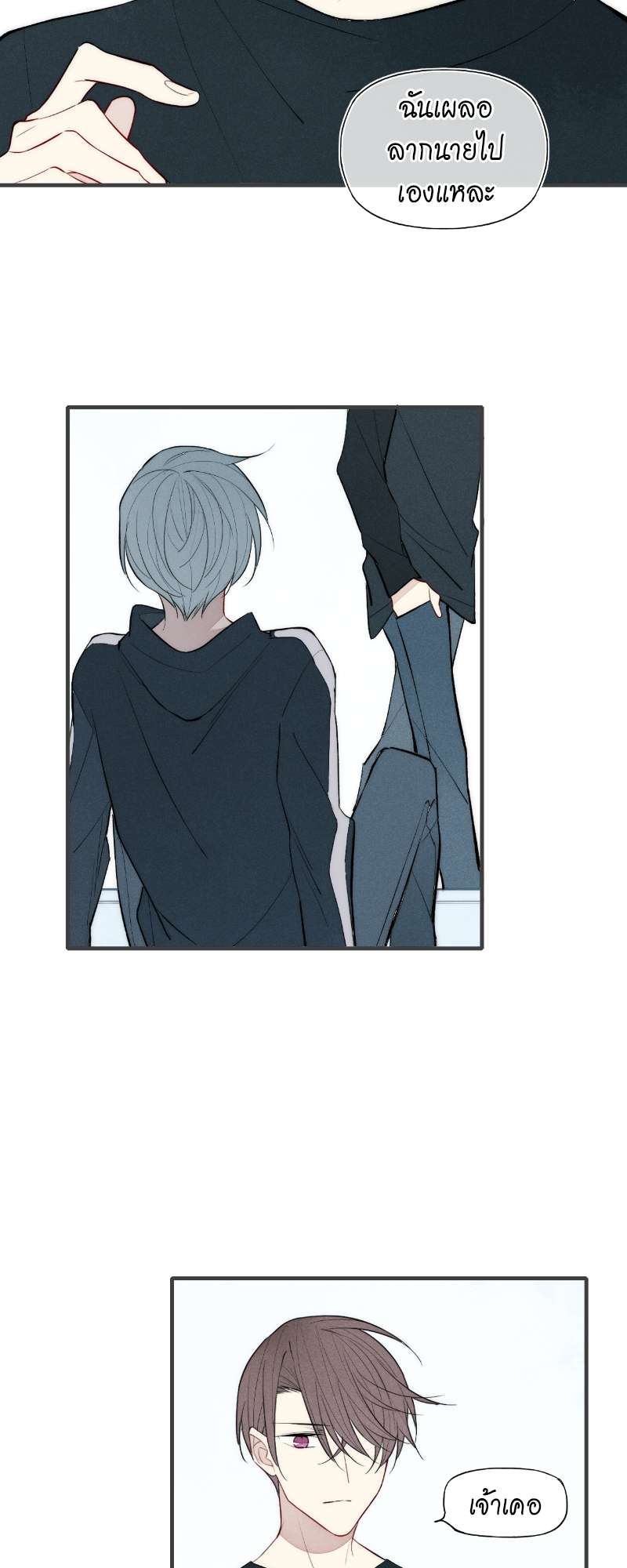 หน้า 23