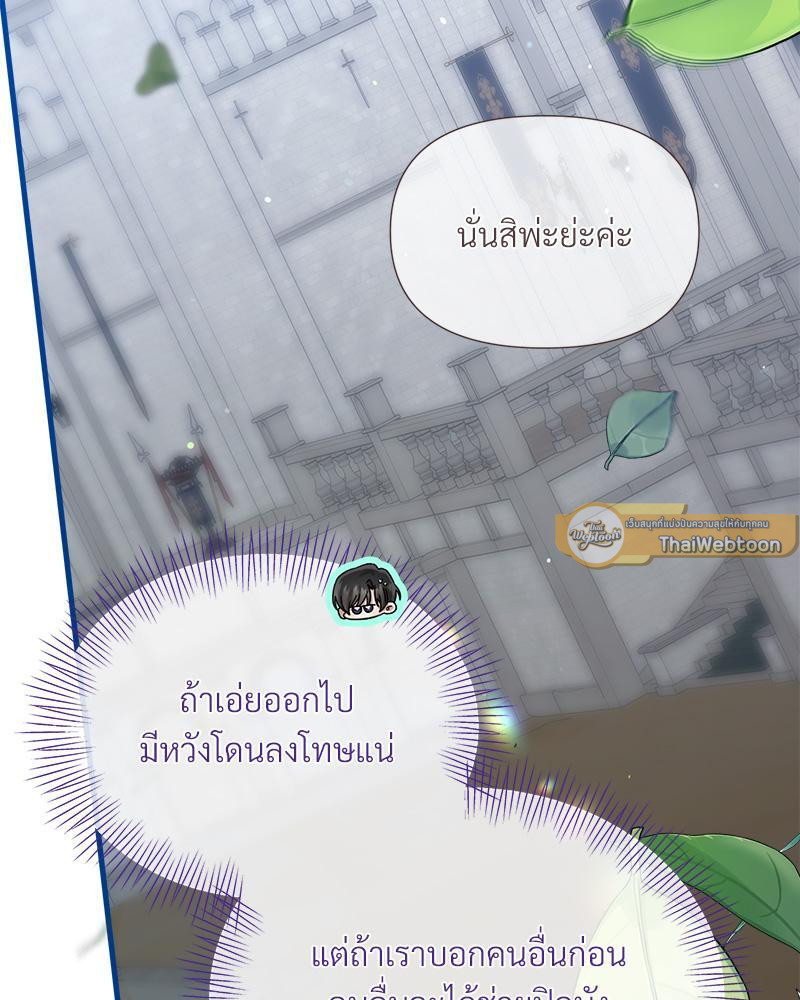 หน้า 114