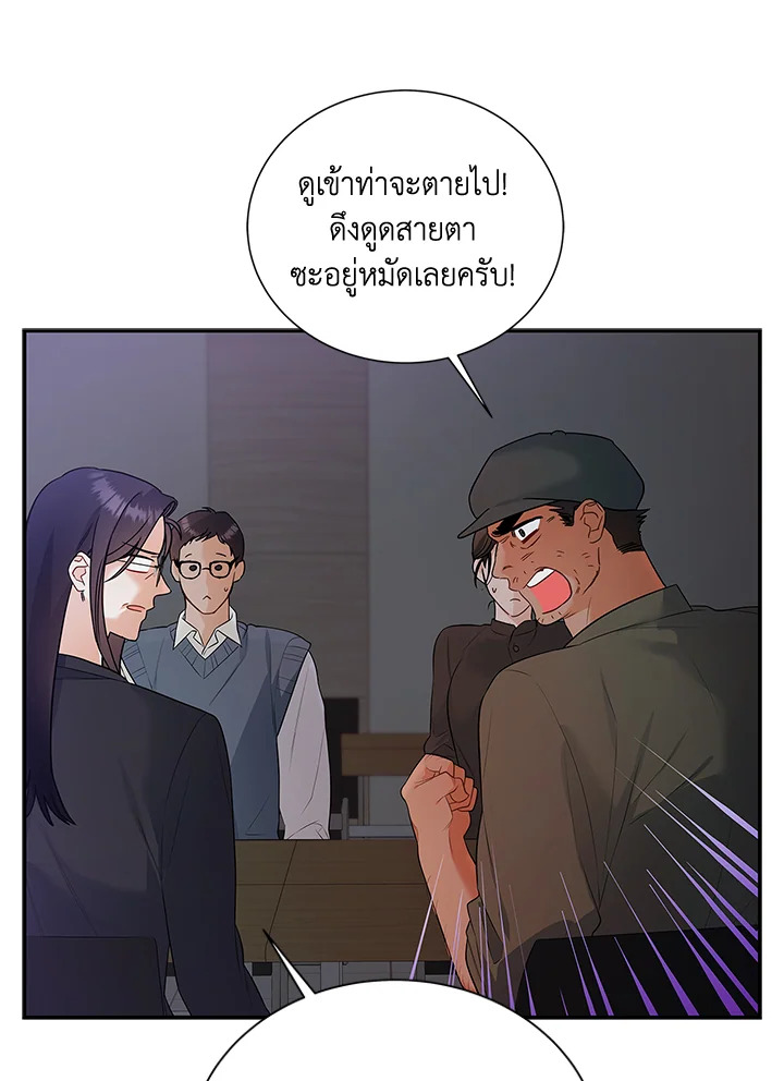 หน้า 107