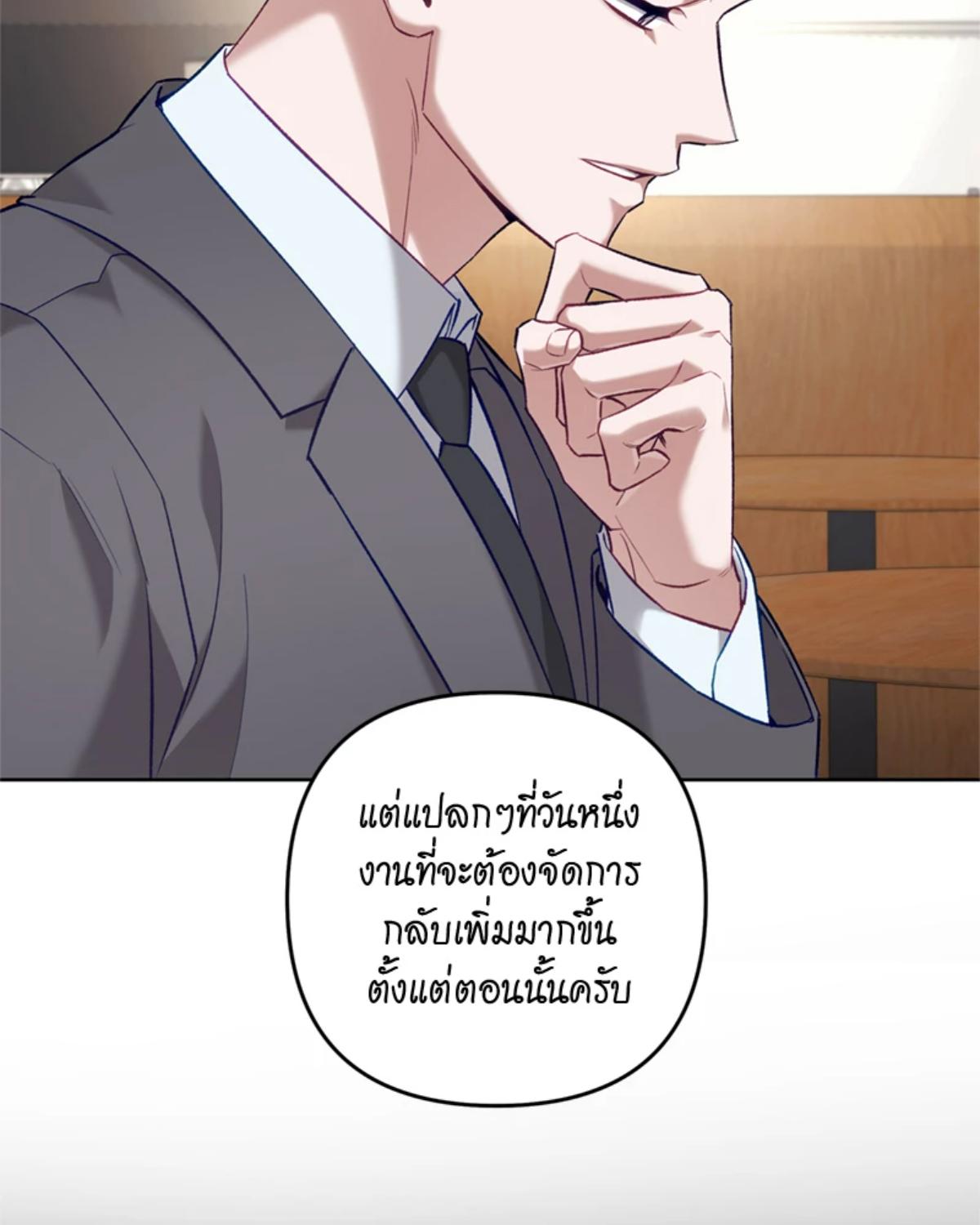 หน้า 84