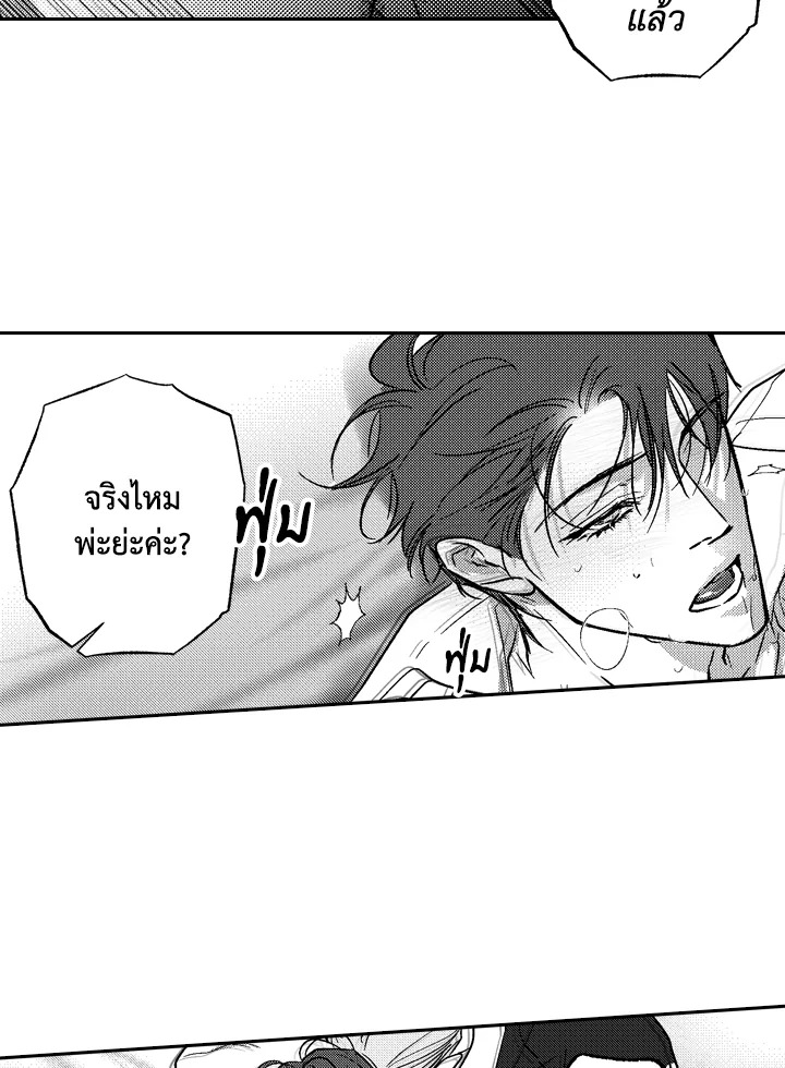 หน้า 55