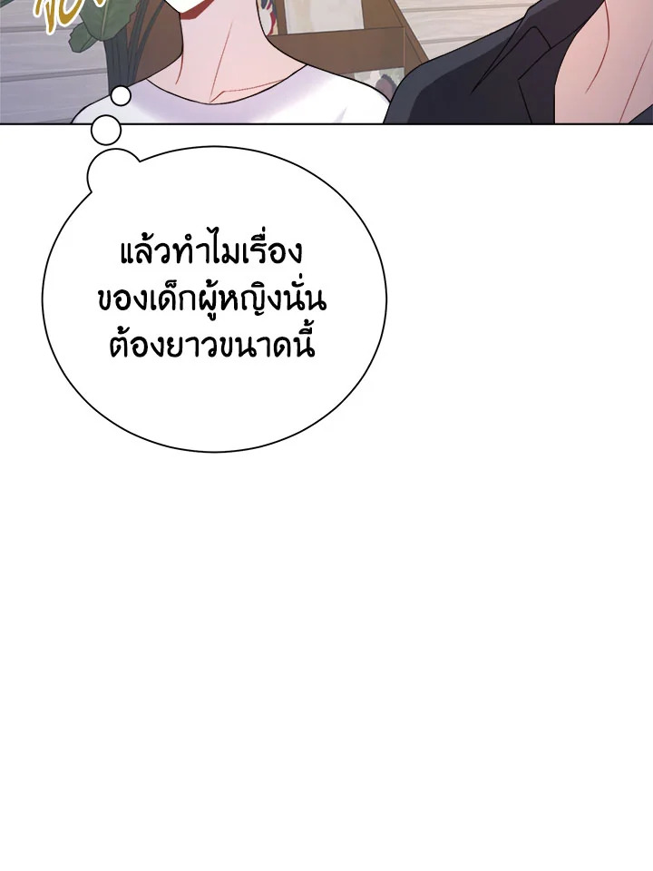 หน้า 87