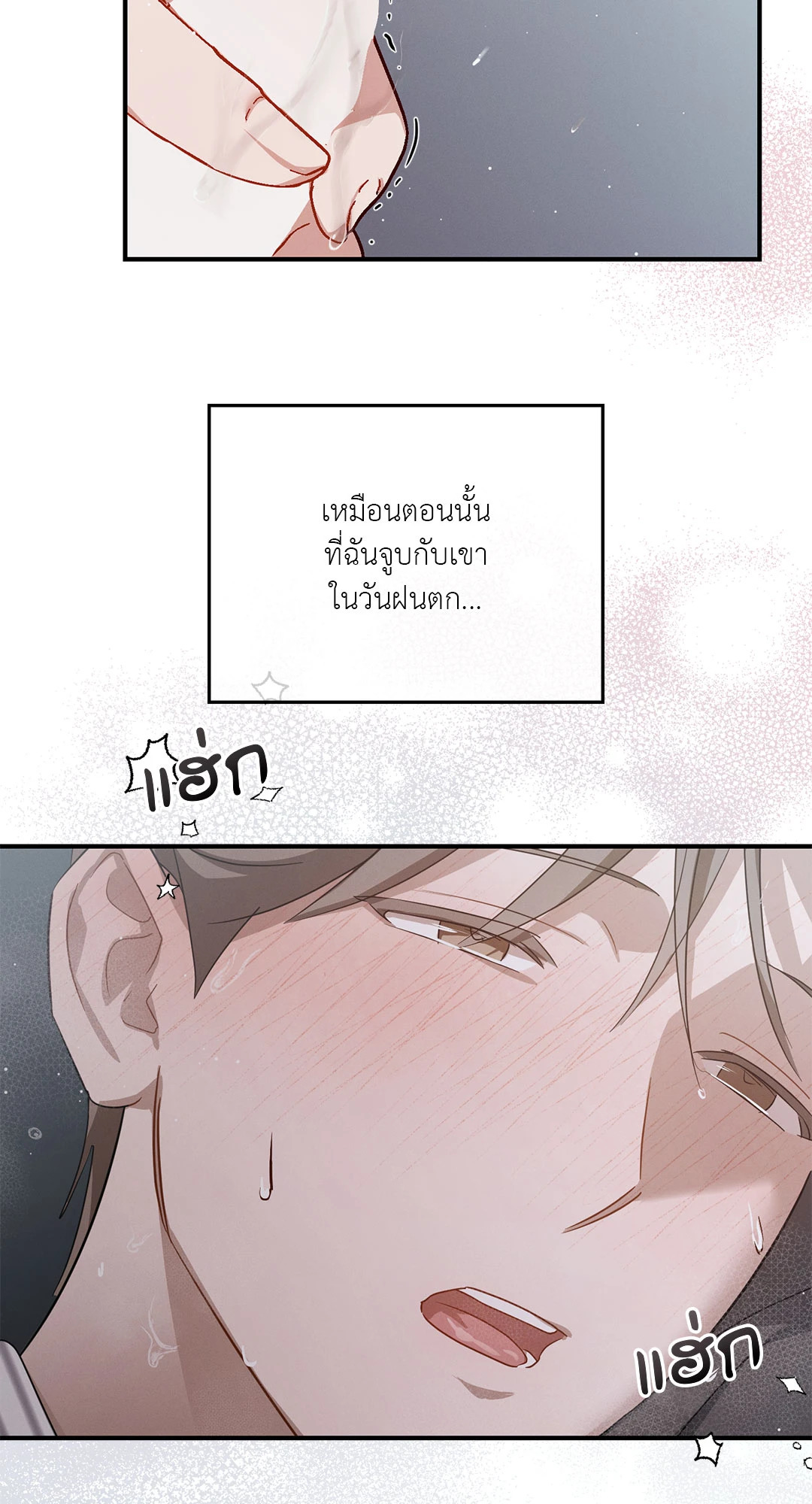 หน้า 80