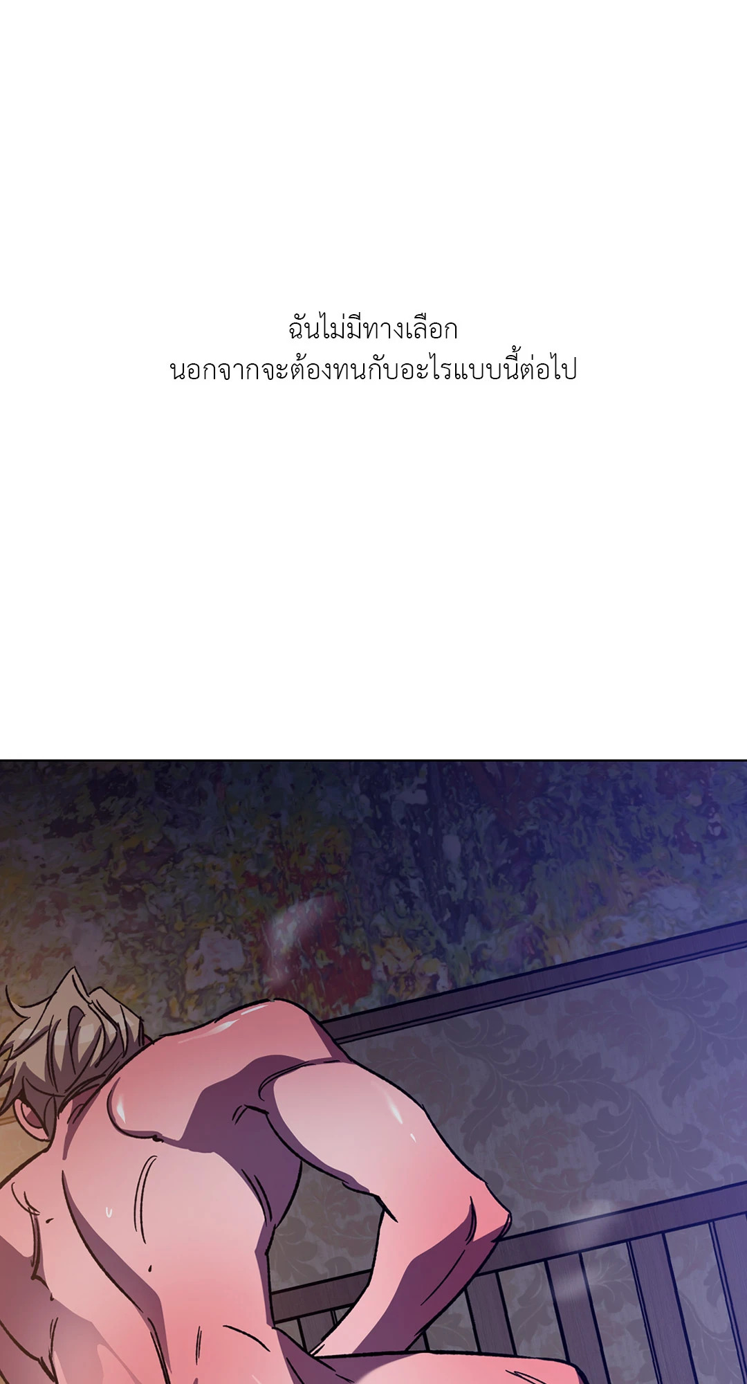 หน้า 71