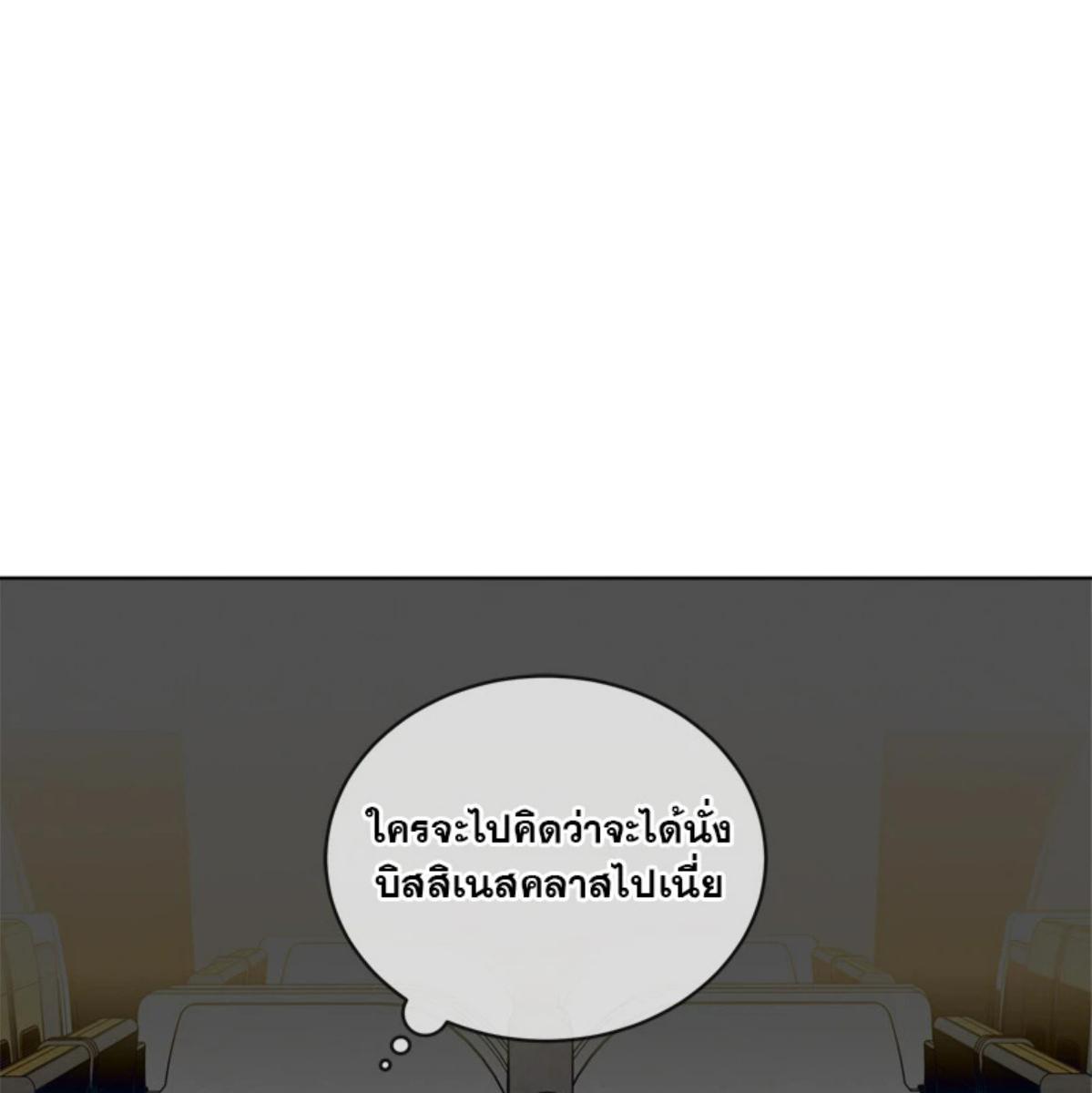 หน้า 88