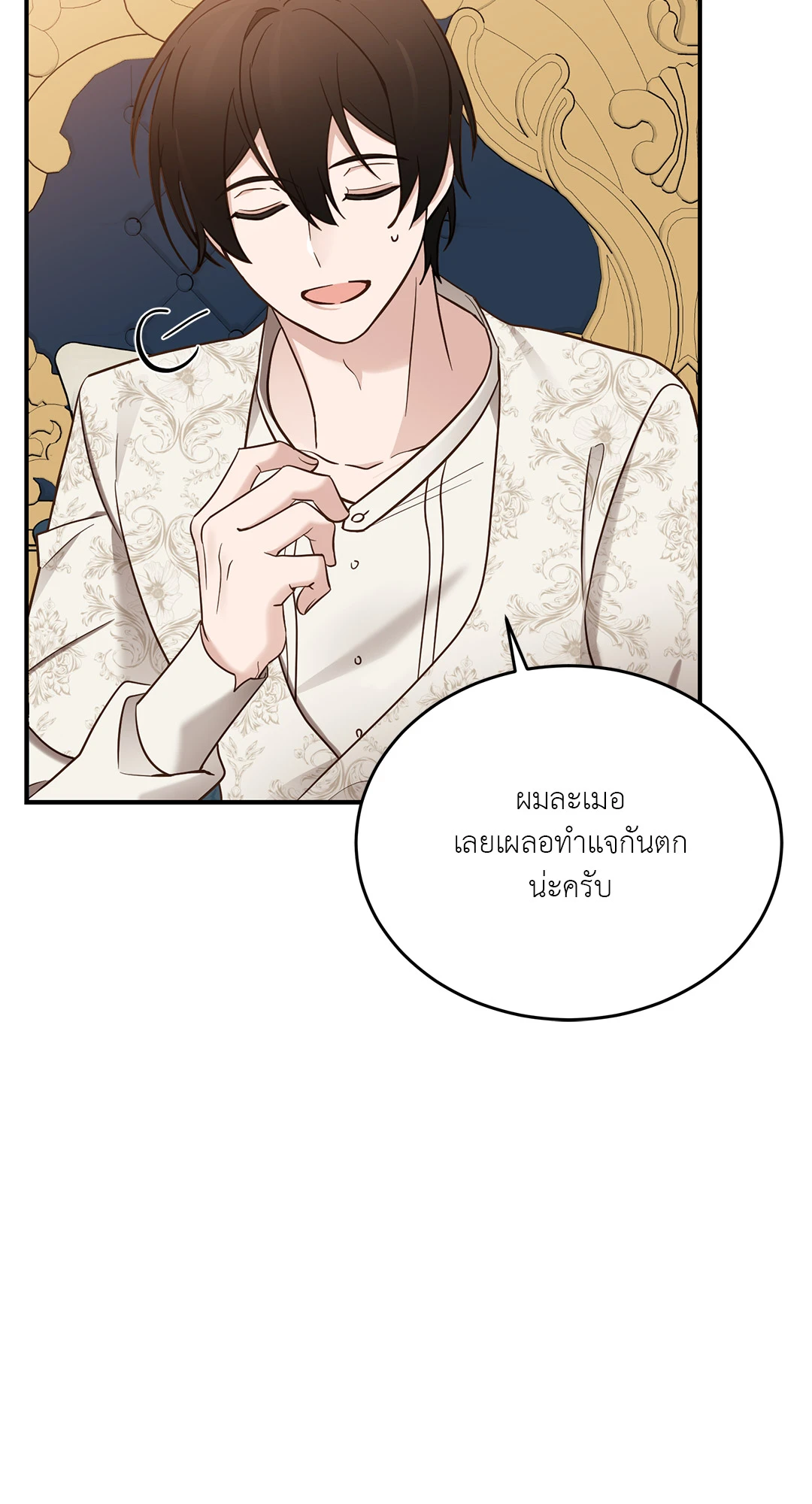 หน้า 78