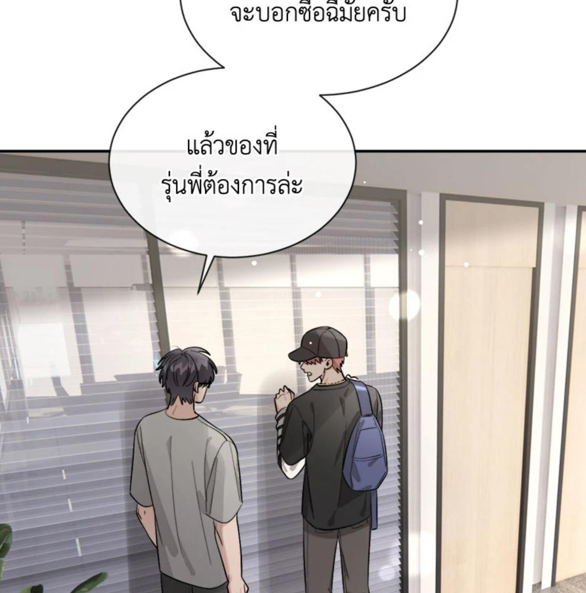 หน้า 71