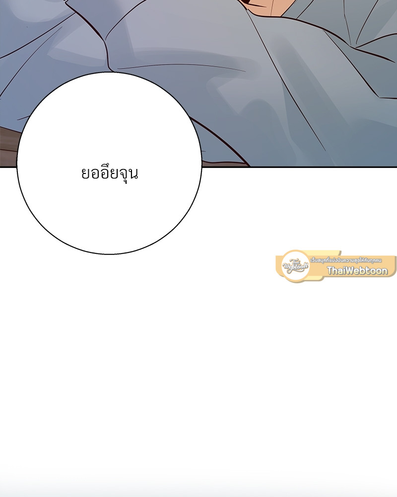 หน้า 87