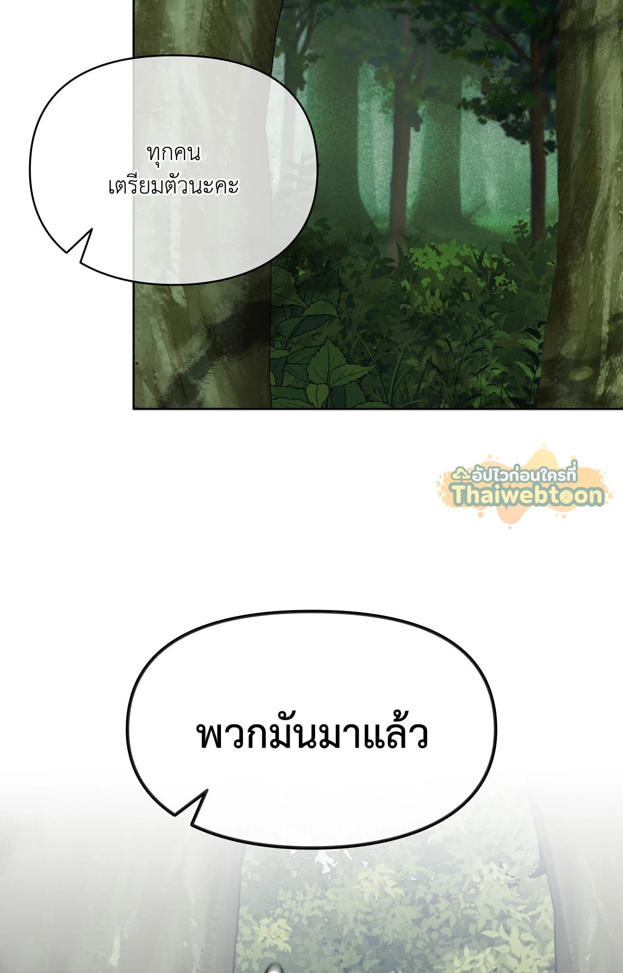 หน้า 95