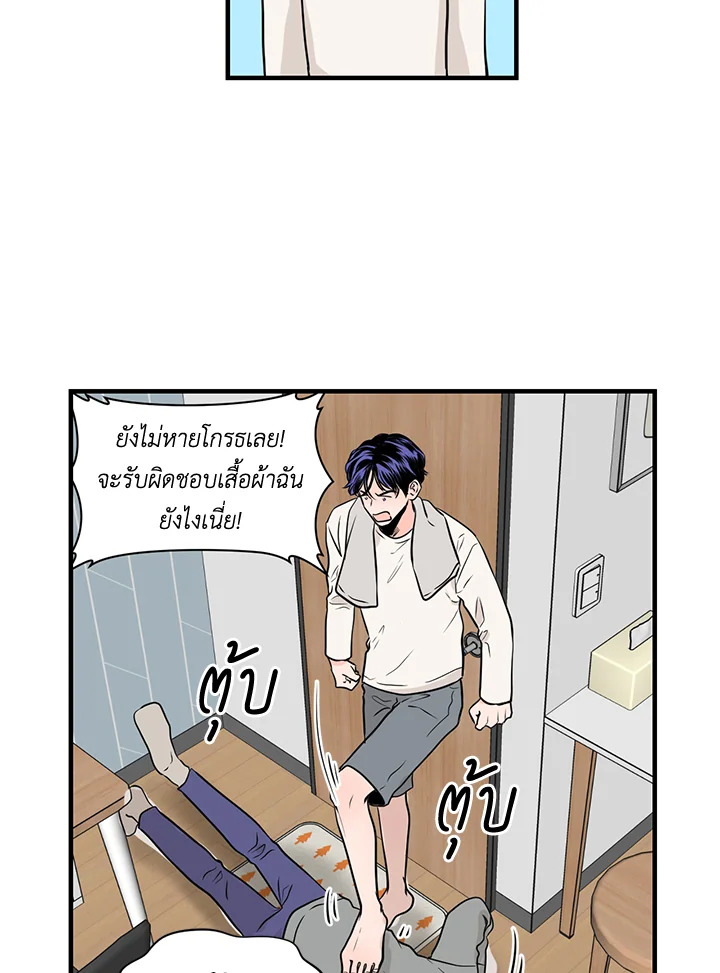 หน้า 73