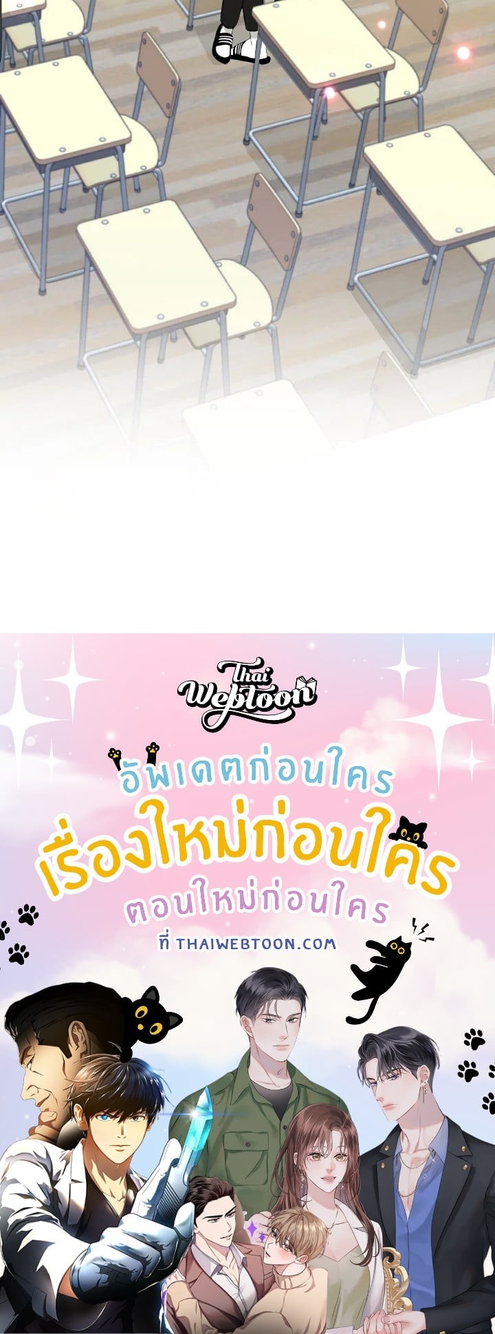 หน้า 74