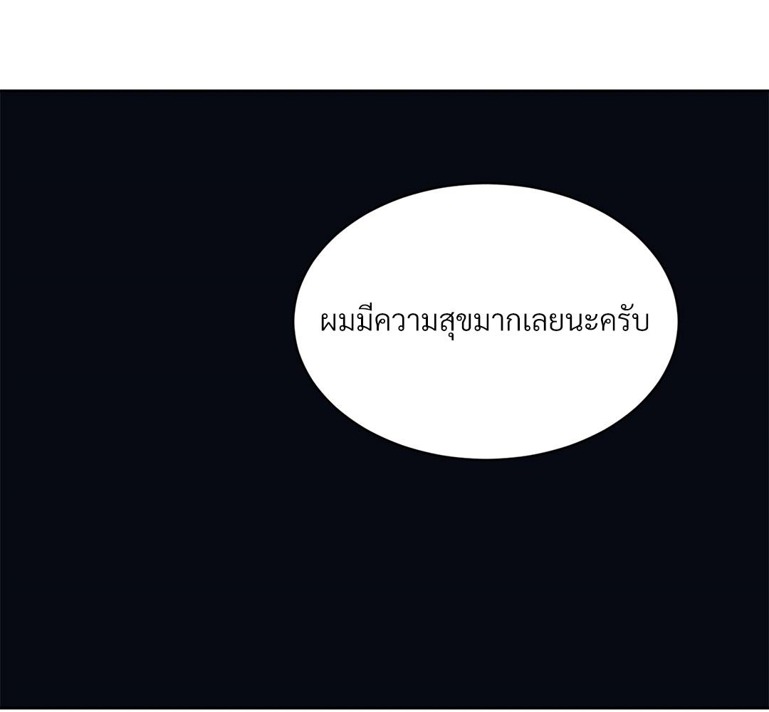 หน้า 139
