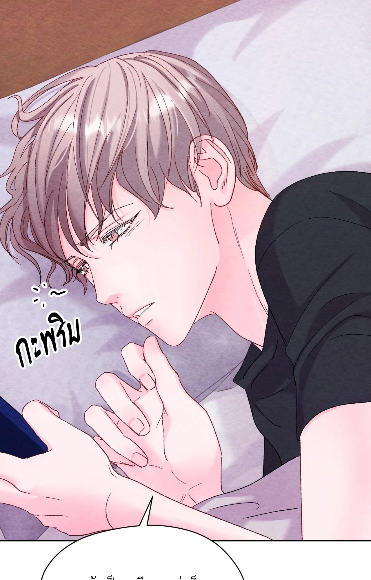 หน้า 84