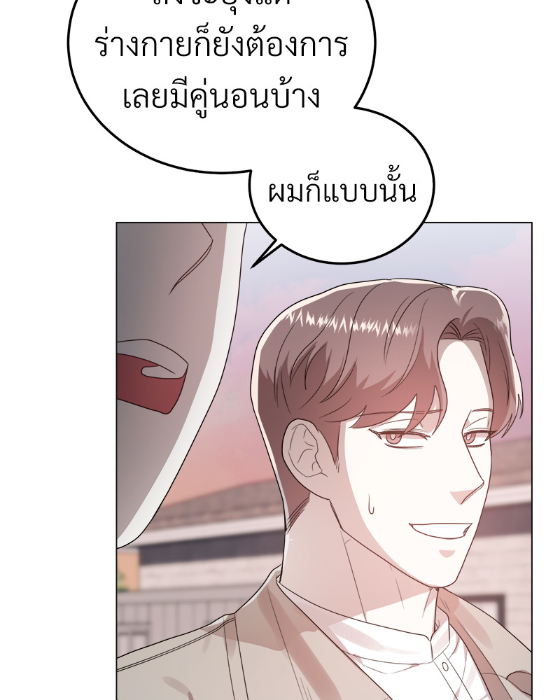 หน้า 110