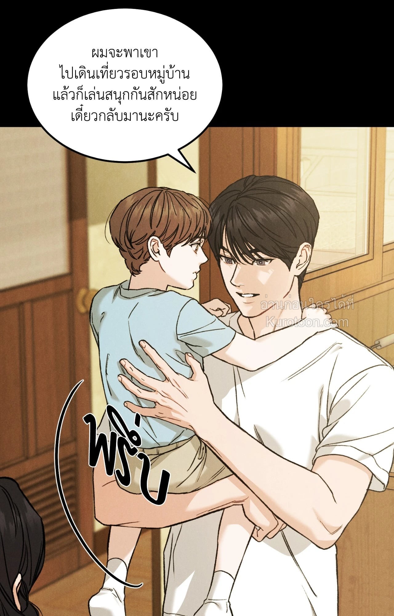 หน้า 33