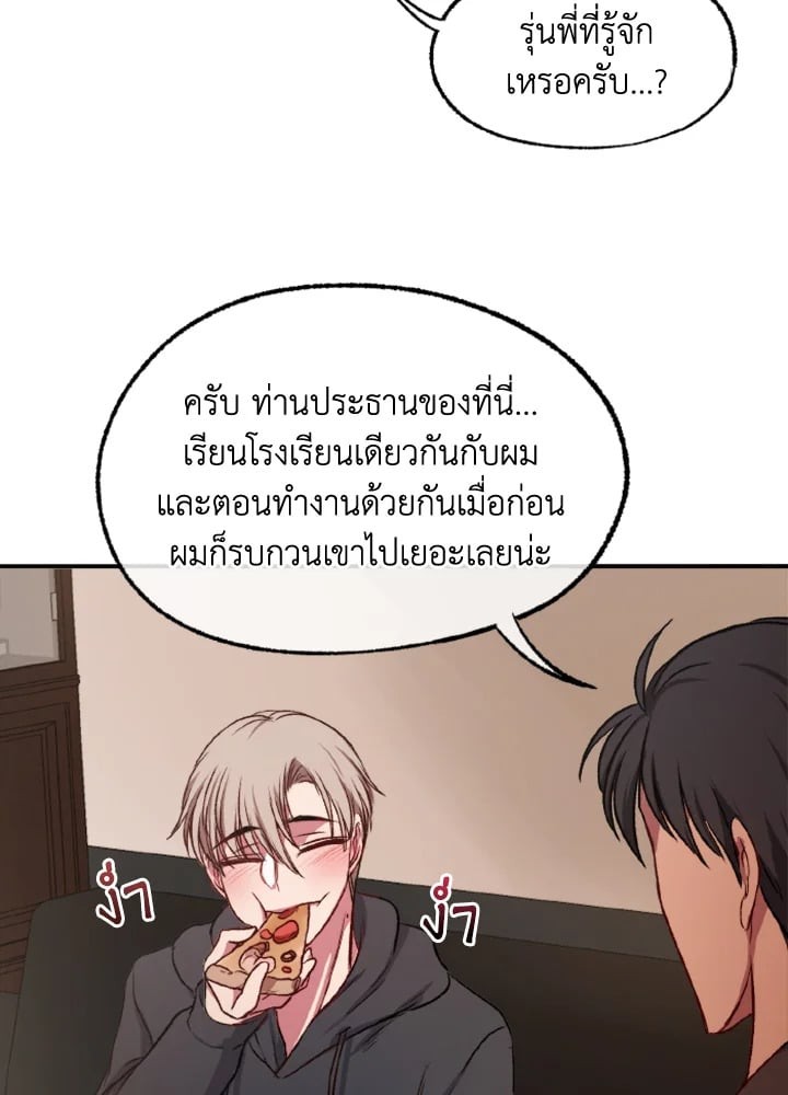 หน้า 66