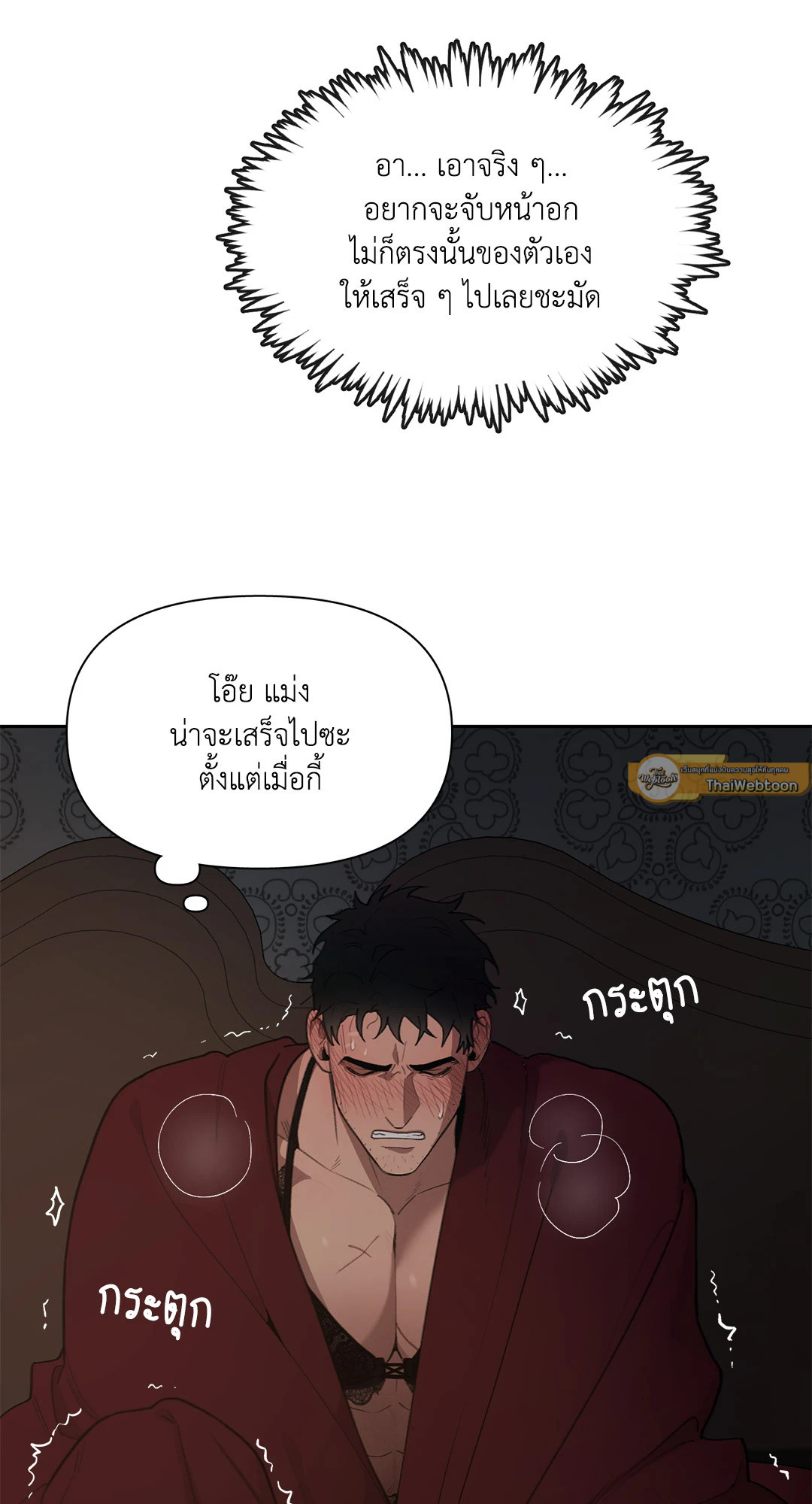 หน้า 51