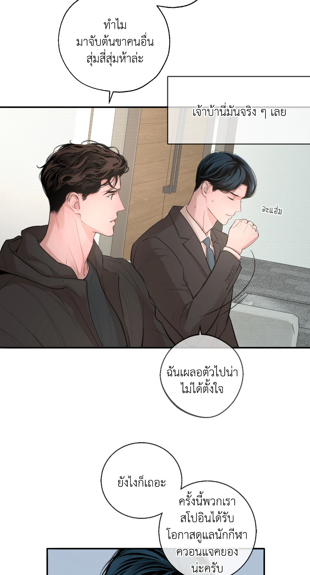 หน้า 41