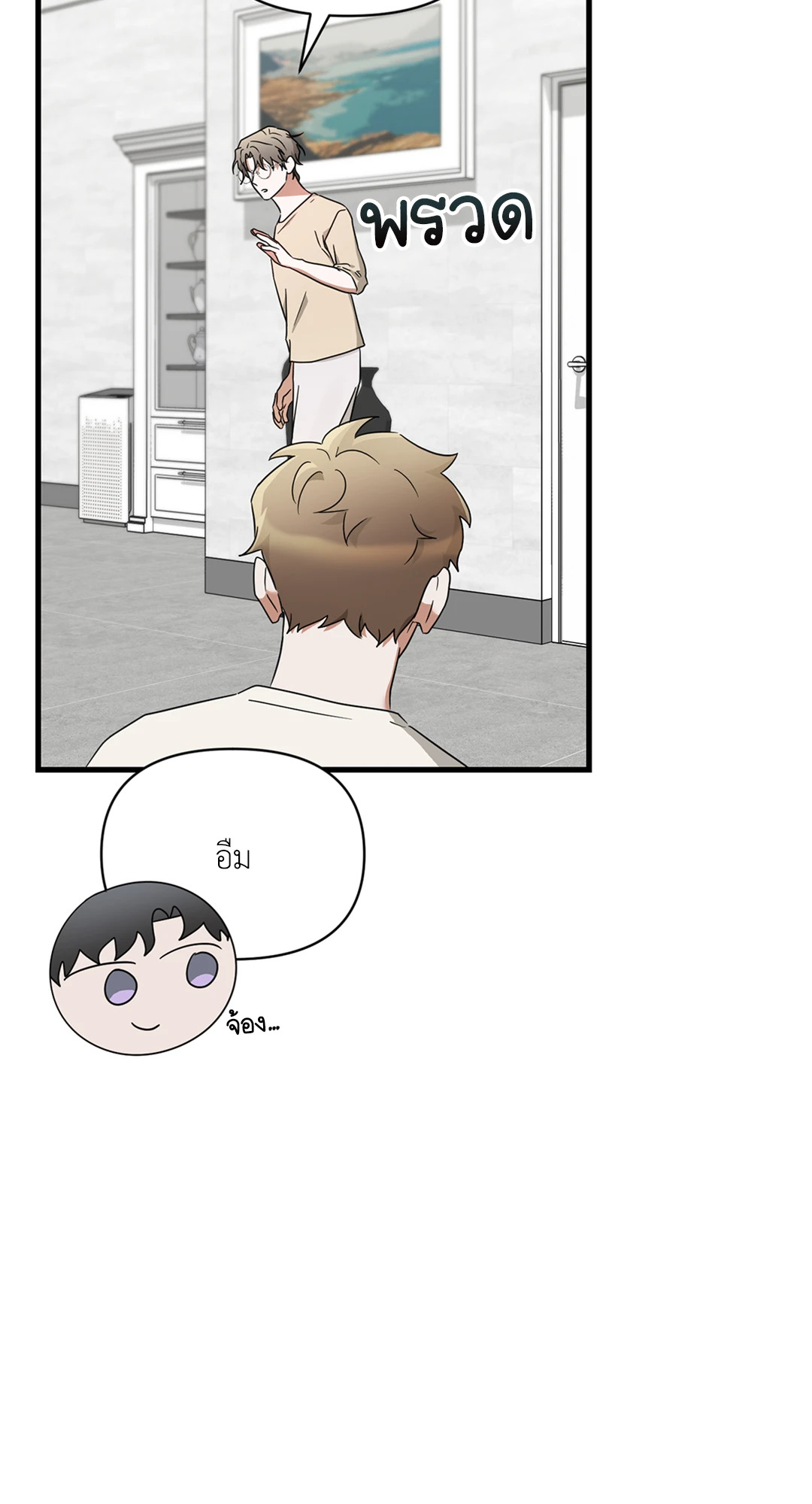 หน้า 60