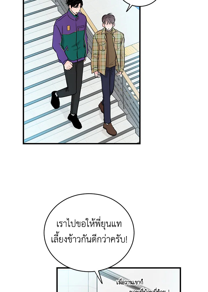 หน้า 85